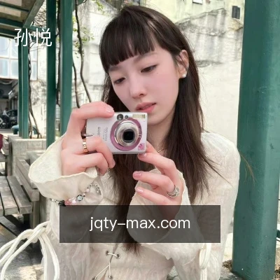 孙悦